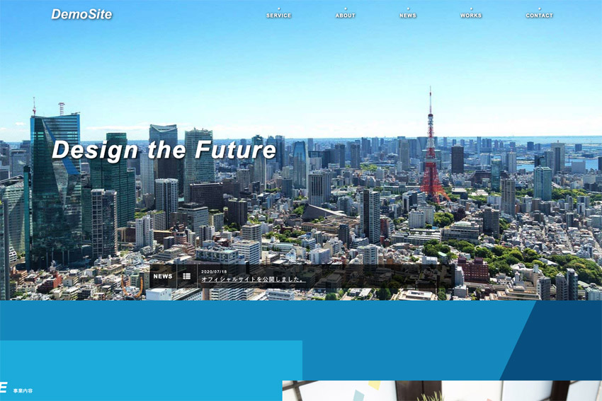 架空のweb制作会社デモサイト